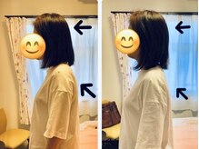 スーリール(Sourire)/猫背改善スタイルアップ【整膚】