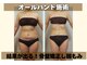 シューライフ(Syu-Life)の写真