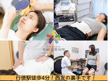 音観堂整体院の雰囲気（整体、小顔、ダイエット、トレーニング、様々な体のお悩みに☆）