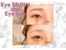 【まつげパーマ＋眉毛】まつげパーマ＋美眉WAXスタイリング ¥7200