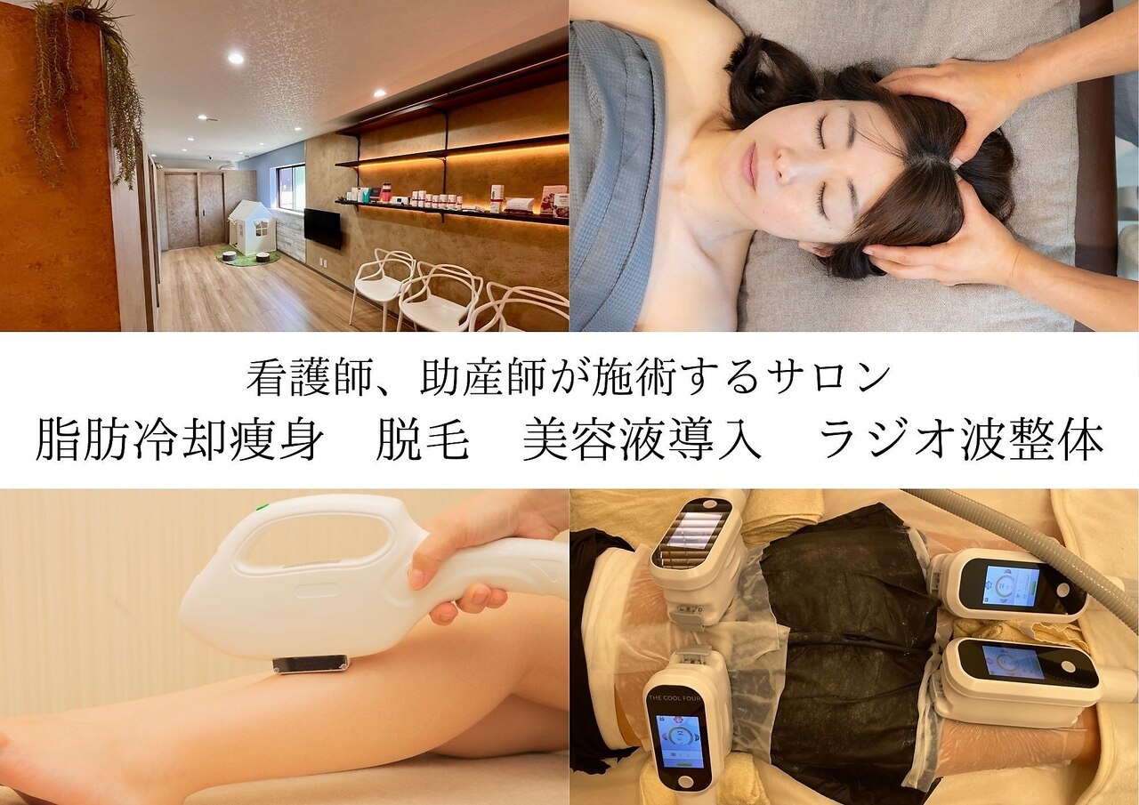 ひなた(salon)｜ホットペッパービューティー