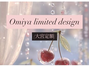 ネイルクイック 大宮西口店/ハンド大宮限定デザイン