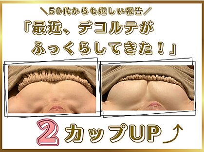 エパノーラ 名古屋(Epanoura)の写真