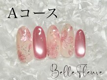 ベルフルーブ(Belle Fleuve)/Aコース/春デザイン