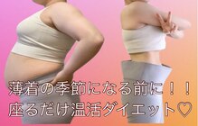 ヨサパーク カリーナ(YOSA PARK carina)