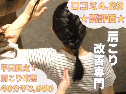 プルーム 大橋店(plume)の写真