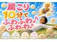 リバイブラボ心体の写真