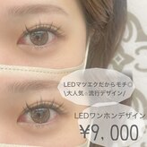 ビューティーサロン ミンクリース(Mincrease)