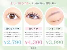 ルモワ 福島店(Lu more)