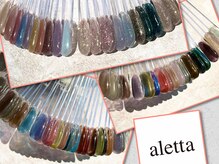 アレッタ 大森町(aletta)