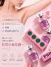 【モニター募集】Pink Tone ワキ♪ くすみを消して透明感UP ¥40,480→29,480