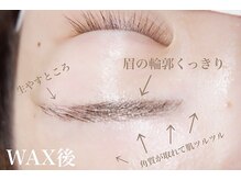 アイラッシュサロン ヴェリィ(VERRY.)/WAX処理のみ