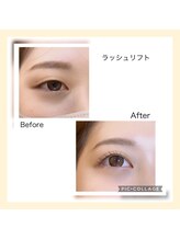 リマイン(Re mine)/まつ毛デザイン