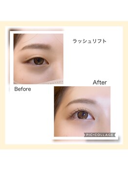 リマイン(Re mine)/まつ毛デザイン