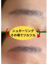 ディスイズミー シュガーリング(This is me Sugaring)/【シュガー】化粧のノリが変わる