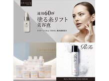 グランスターツ(GRANSTARTS)の雰囲気（DrSOIE・CHRISTINA・Refa正規取扱店！ご希望に合わせてご提案！）
