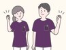 【学生限定】【U18】学割キャンペーン体験