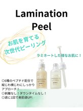 イードット(E.)/目尻のシワやシミが気になる方に