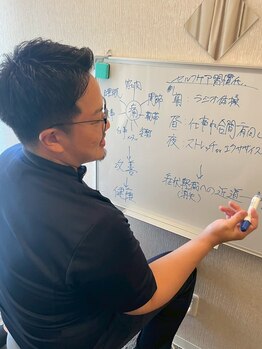 浜松整体 理学ゼーション 富塚店/アフターフォローもしっかり！