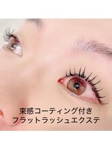 ネイル アイラッシュアンドメディカルエステ ソラ(SORA)/長さボリュームも両方かなえる☆