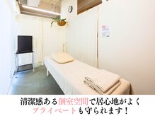 整体なかきど 広川店の雰囲気(清潔で心地よい空間づくりを心掛けています)