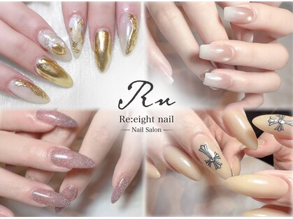 リエイトネイル(Re:eight nail)の写真