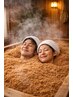 日・月・火・水☆ペア割女性限定☆酵素浴20分パック＋タオル手ぶら来店OK◎