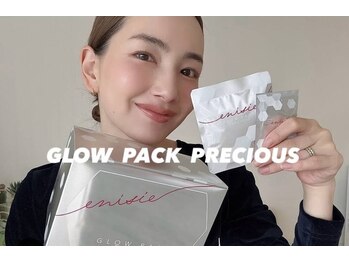 ソル(SOL)/当店人気の有名小顔パック取扱店