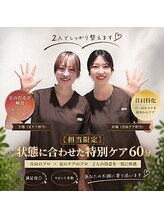 ベアハグ 渋谷道玄坂店/担当限定コース始めました