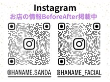 ハナメ(HANAME)の雰囲気（＊NEW＊魅せる背中へ！年齢が見えるのは実は背中です！）