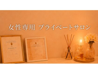 リラクゼーション ラシードレーヴ(La SeedReve)の写真