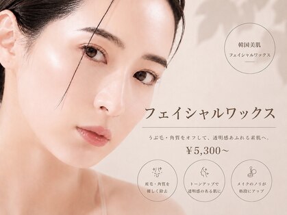 エストアール 博多口店(est-r.)の写真