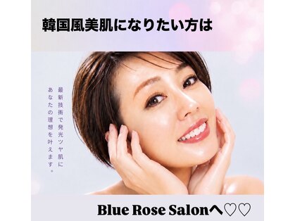 ブルーローズサロン 田上店(Blue Rose Salon)の写真