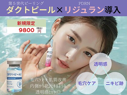 癒し工房ゆらぎ(YURAGI)の写真
