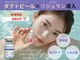 癒し工房ゆらぎ(YURAGI)の写真
