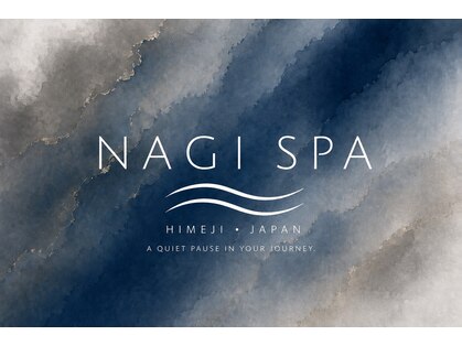 凪SPA 姫路城前店-オイルマッサージ・もみほぐし・ヘッドスパ-【9/12 OPEN(予定)】の写真