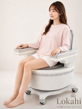 ロカヒ 新宿(LOKAHI)の写真/【新宿希少の骨盤底筋ケア＝「ビジリス」取扱い◎】スマホOK,座ったまま徹底ケア!《歪んだ骨盤・骨盤底筋》