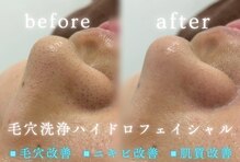 ホワイトラボ 堺東(White labo)