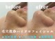 ホワイトラボ 堺東(White labo)の写真