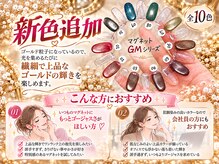 はあとねいる 瓢箪山の雰囲気（カラーは全部で200種類以上♪デザインのカラーチェンジOKです♪）