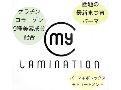 アイリー 町田店(Irie)の写真