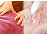 【背中腰脚の疲労＆脂肪撃退】骨盤矯正+ラジオ波筋膜リンパ 背面両脚90分8980