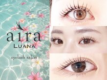 アイラ ルアナ 府中(aira LUANA)