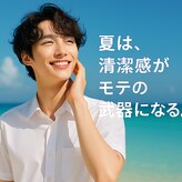 サロン エス(SALON S)