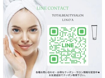 リノア 柏(Lino'a)/お問い合わせはリノア公式LINEへ