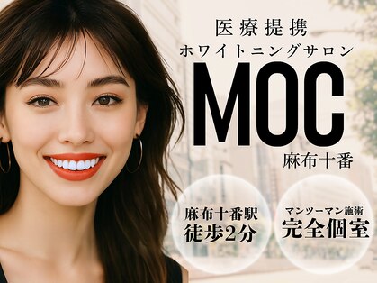 モック 麻布十番(MOC)の写真