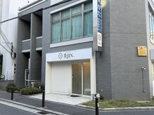 美ジン なかもず(美JIN)/外観◇エステサロン