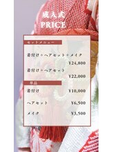 ジェニック(_genic)/成人式のご案内