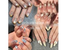 プリンクネイル(Prink nail)