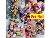 ビーネイル(8ee Nail)